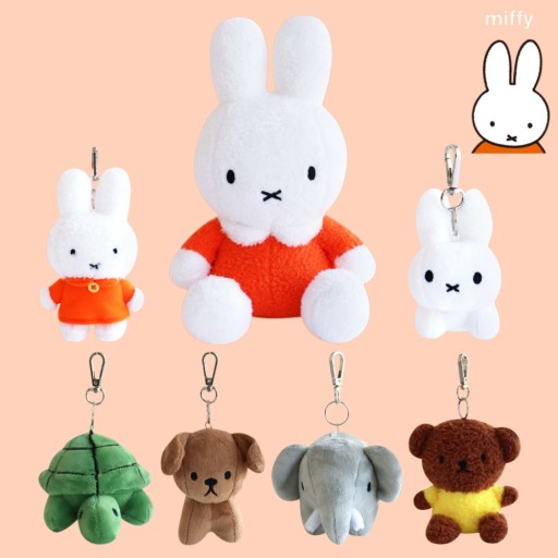 Miffy & Friends Fluffy Bag Charm